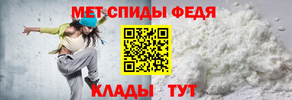 АМФЕТАМИН  АМФ  Жигулёвск  Amphetamine 98% 