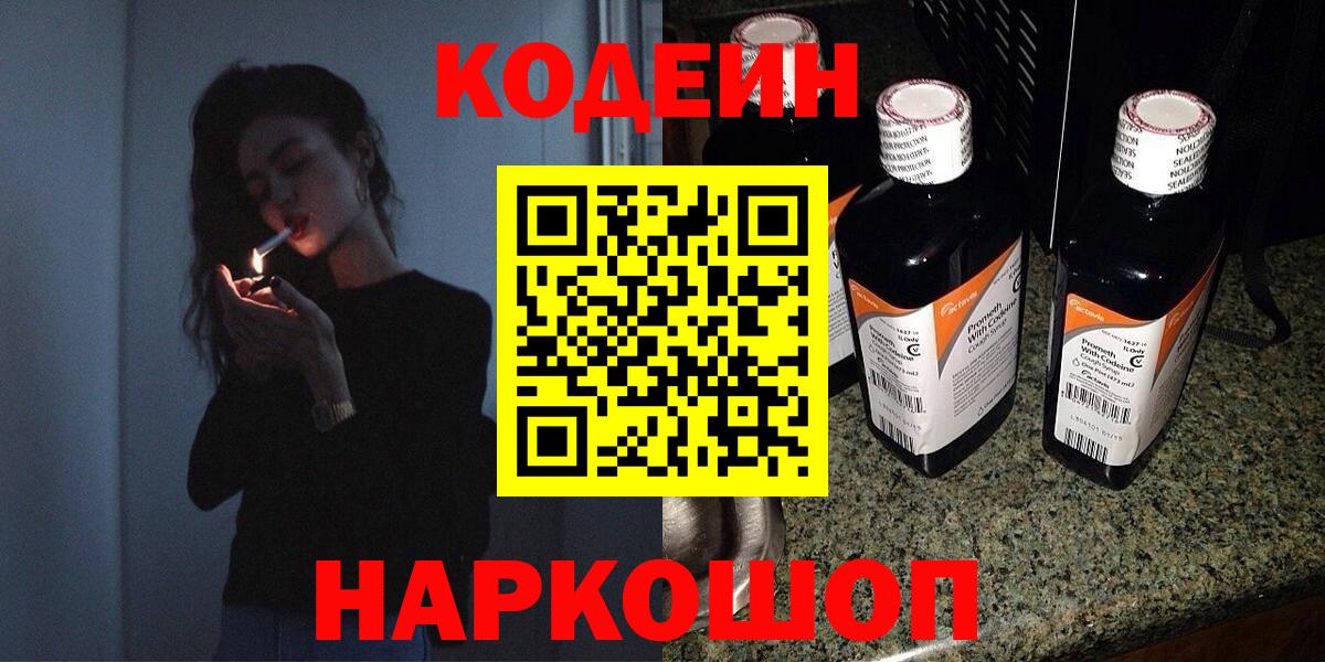 МЕТАДОН Жигулёвск