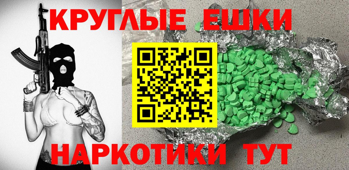 Ecstasy бентли Жигулёвск