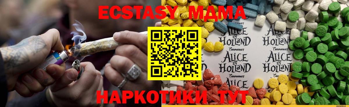 ЭКСТАЗИ VHQ Жигулёвск