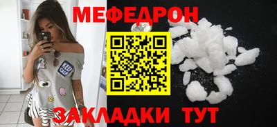 стаф Гатчина