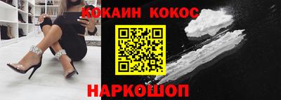 метамфетамин Кулебаки