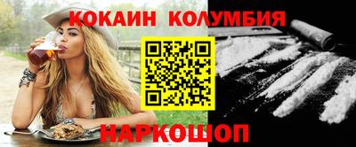 шишки Балахна