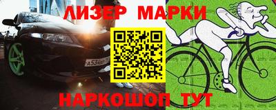 гидропоника Балаково