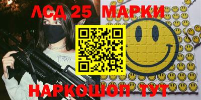 гидропоника Балаково