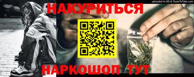 соль ск Кумертау
