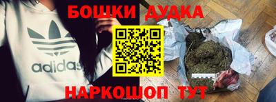 гидропоника Балаково