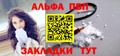 гидропоника Балаково