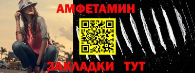 стаф Гатчина
