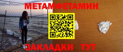 гидропоника Балаково