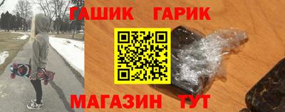 стаф Гатчина