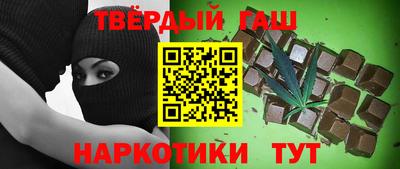 стаф Гатчина