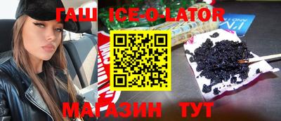 стаф Гатчина
