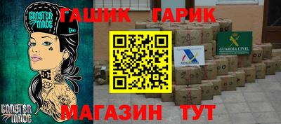 гидропоника Балаково