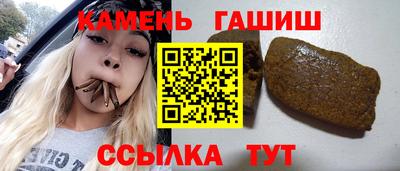 стаф Гатчина