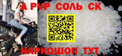 стаф Гатчина