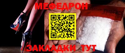 стаф Гатчина