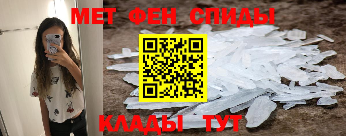 Первитин Methamphetamine  Первитин Methamphetamine  Жигулёвск 