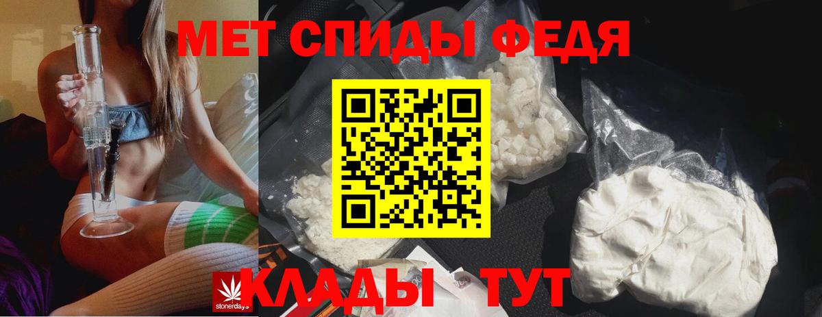 Первитин мет  Вход с VPN  Жигулёвск 