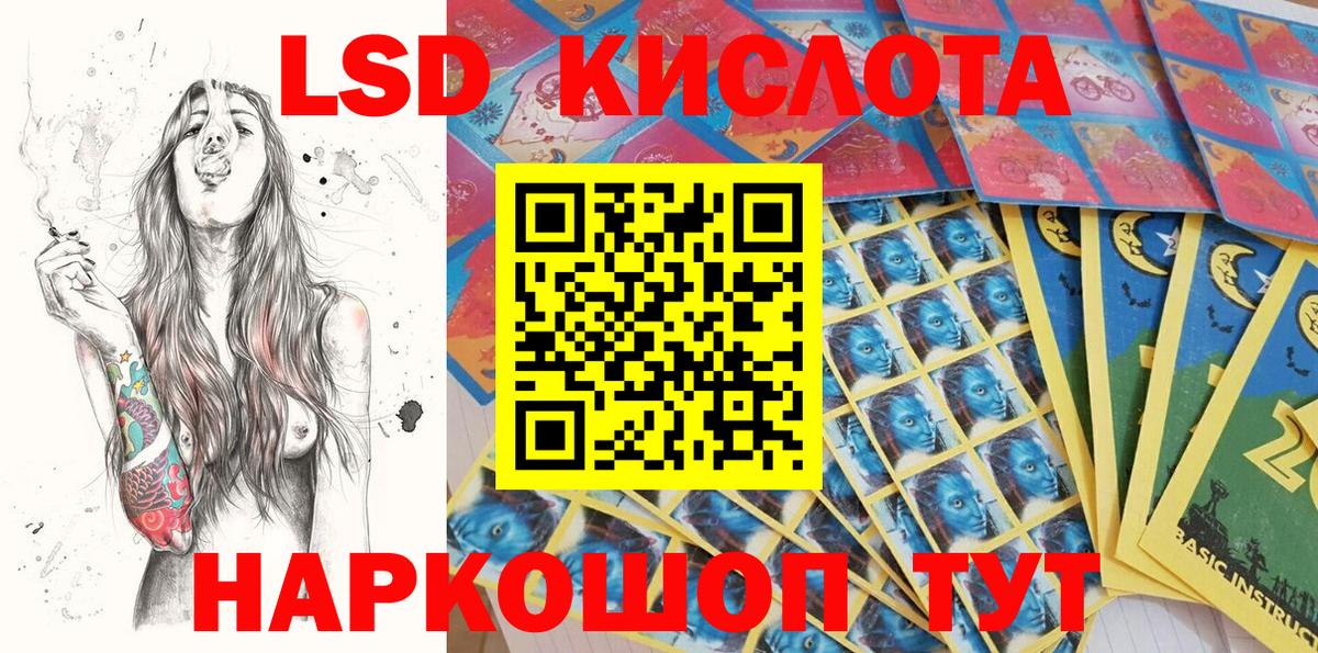 Марки NBOMe 1,5мг Жигулёвск