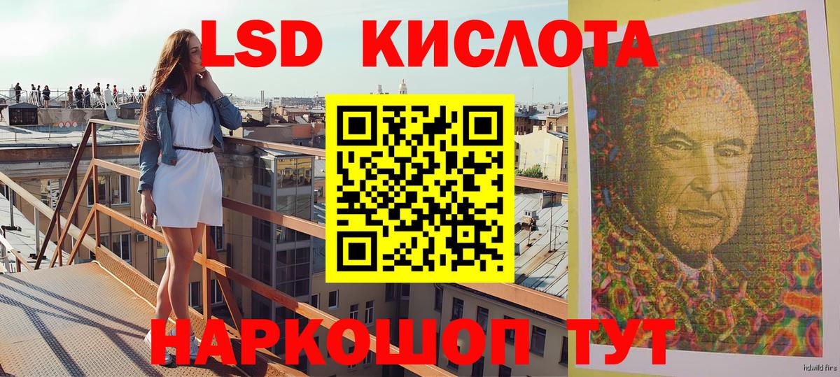 Марки 25I-NBOMe 1,5мг  Вход с VPN  Марки 25I-NBOMe 1,5мг  Марки 25I-NBOMe  Жигулёвск 