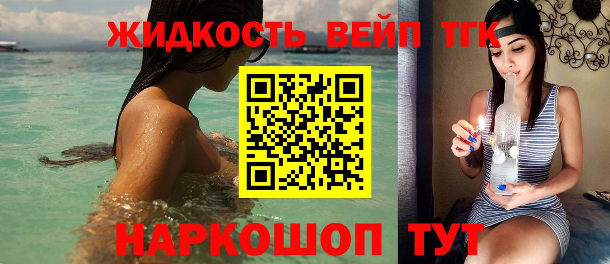 ТГК Wax Жигулёвск