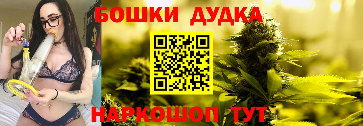 Бошки Шишки гибрид  Жигулёвск  Бошки марихуана Bruce Banner  Бошки марихуана план 