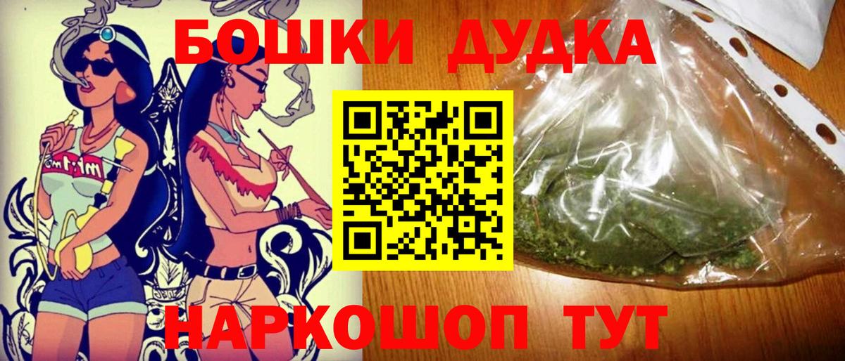 Бошки марихуана семена  Шишки марихуана планчик  Вход с VPN  Жигулёвск 